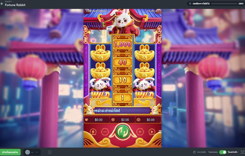899 bet slot